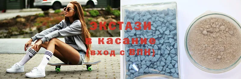 Ecstasy ешки  Иркутск 