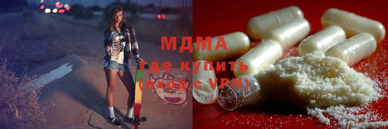 MDMA Molly  наркотики  маркетплейс клад  Иркутск 