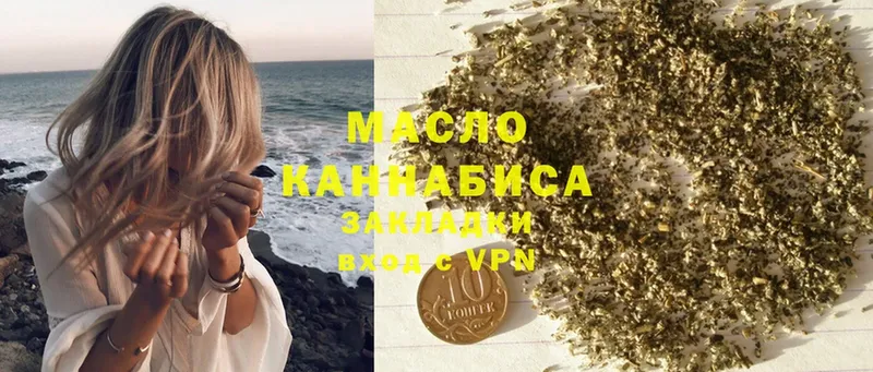 цены   Иркутск  Дистиллят ТГК гашишное масло 